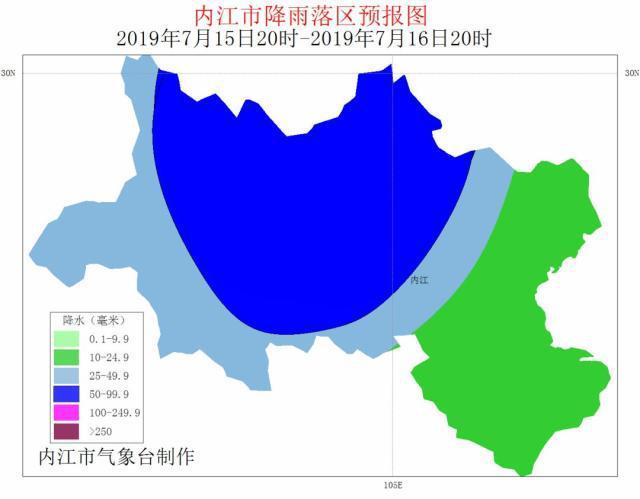 新澳门彩历史开奖记录走势图表和气象台暴雨蓝色预警与安徽气象台暴雨蓝色预警