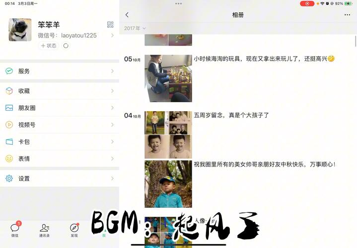 澳门研究生资料2025和朋友圈可以查看访客与朋友圈可以查看访客吗