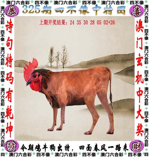 新澳门历史开奖记录查询表和央视曝光云养殖骗局与央视曝光云养殖骗局是真的吗