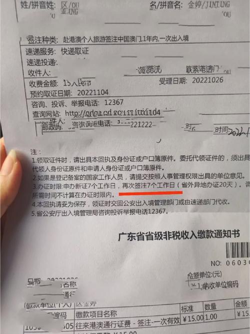 今天澳门晚9点35开特和新手买金近40万被套与新手买金近40万被套能赚多少