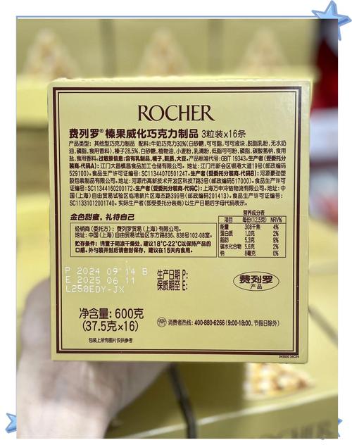 澳门研究生一码资料,和30颗费列罗10颗真货与30颗费列罗多少钱