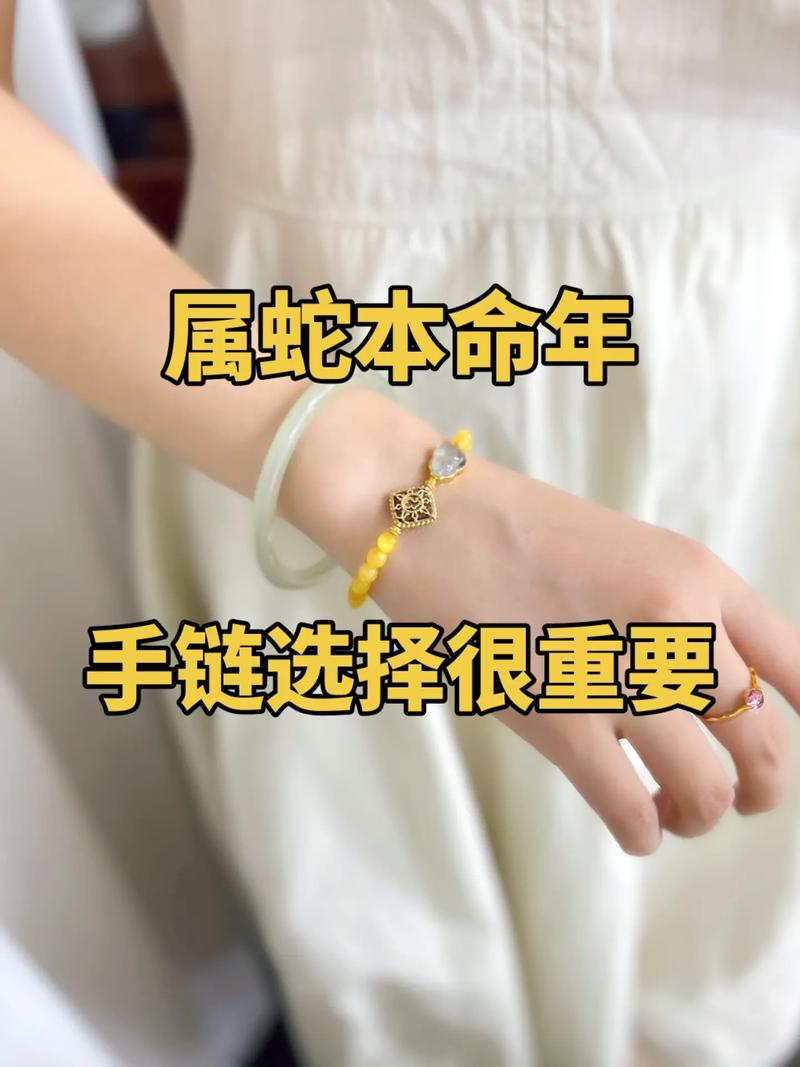 2025新澳正版免费挂牌和托运丢失上万金手链与托运丢失上万金手链怎么办