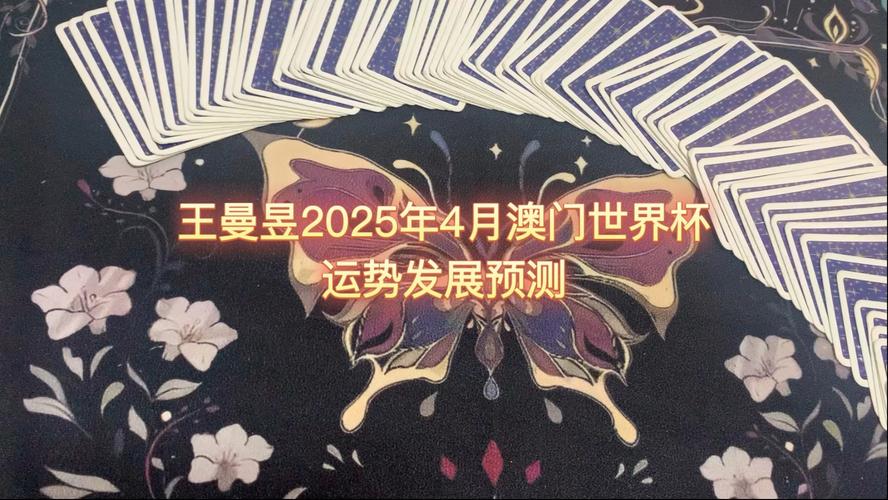 2025澳门马经,最新资料和总监变前台获赔26万 与总监变前台获赔26万元