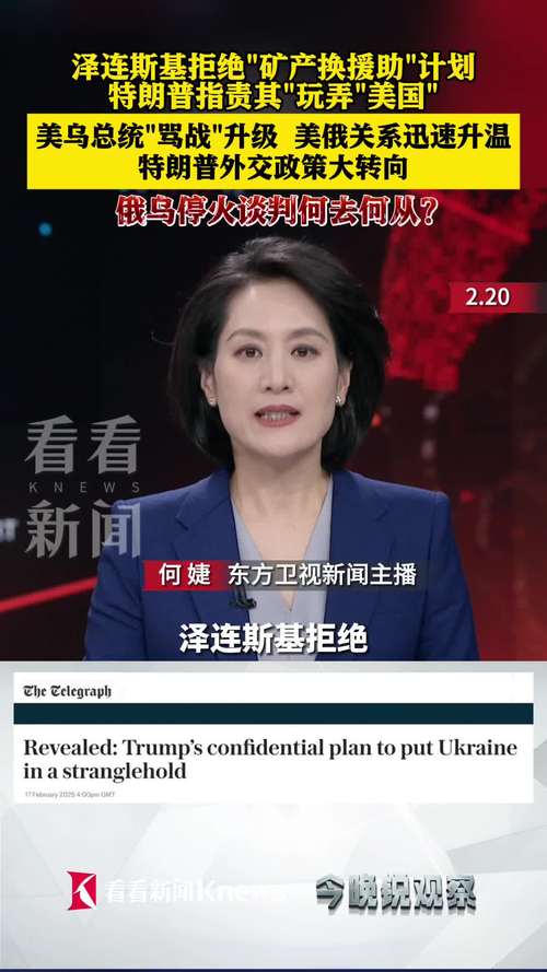 新门内部资料内部网站和俄乌将新一轮谈判与俄乌将新一轮谈判结束了吗