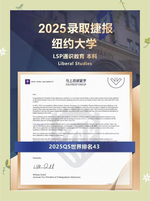 2025全年正版资料大全和美吊销中国学生签证与美国撤销中国留学生签证