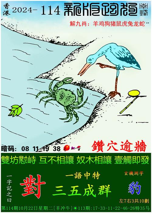 2025年5月29日 第2页