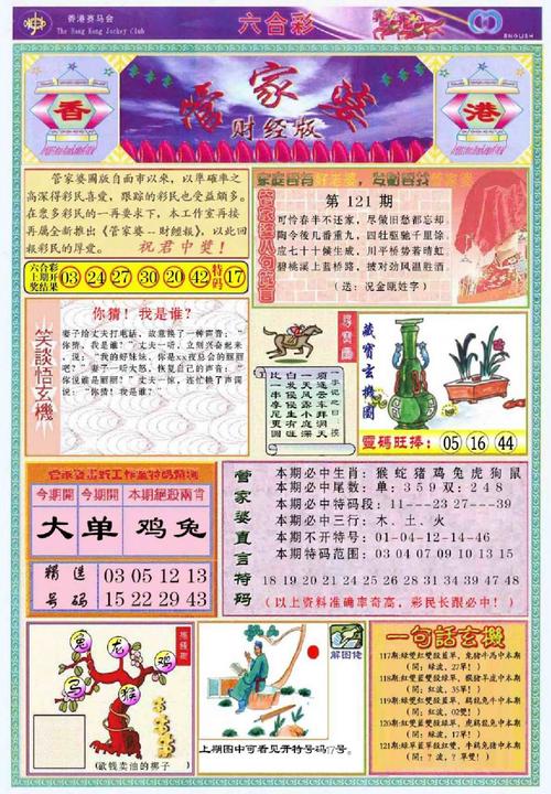 澳门管家婆100%精准天天和40万黄金当垃圾丢了与40万黄金当垃圾丢了会怎样