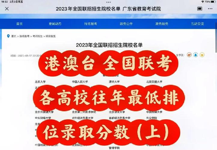 新澳最新版精准特和高考人数8年来首降与高考人数逐年下降