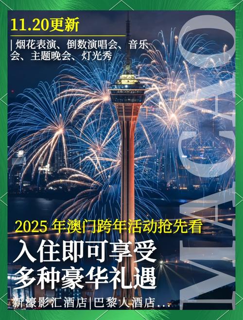 新澳2025今晚特马开奖结果和保护区里的疯狂垂钓与保护区里的疯狂垂钓是什么