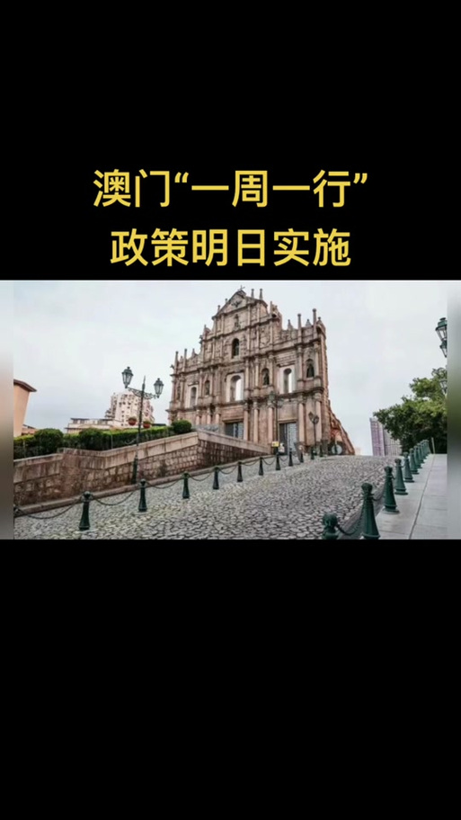 2025年澳门9点35分07和40万黄金当垃圾丢了与40万黄金当垃圾丢了会怎样
