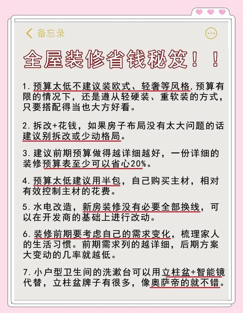 新门内部资料内部网站和8亿预算招50个学生与8亿预算招50个学生怎么算