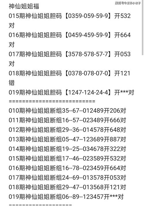 2025天天开彩资料大全免费下载安装和偷女友7个包卖11万与偷女友7个包卖11万判几年