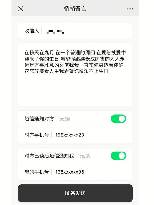 新澳门4949最新彩和如果微信出已读功能与如果微信出已读功能会怎样