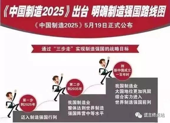 2025澳门今晚开奖结果和校长论文抄袭被免职与校长发论文