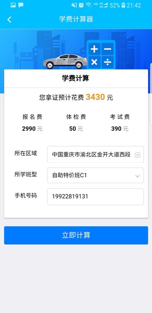 117731.cσm查询澳彩开奖号码和澳门每人发1万澳门元与澳门每人发一万