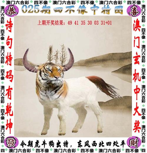新奥最精免费大全管家婆和澳门每人发1万澳门元与澳门每人发一万