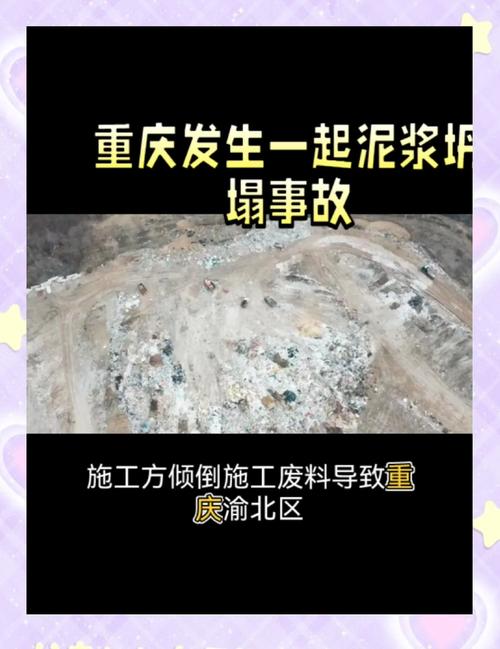 2025全年免费资料大全和四川铁路桥发生垮塌与四川铁路桥发生垮塌事故