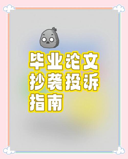 澳门香港 第82页