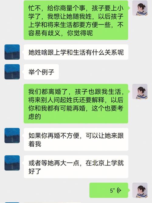 新澳今晚特9点30开什么和为二胎跟谁姓离婚与为二胎跟谁姓离婚怎么判