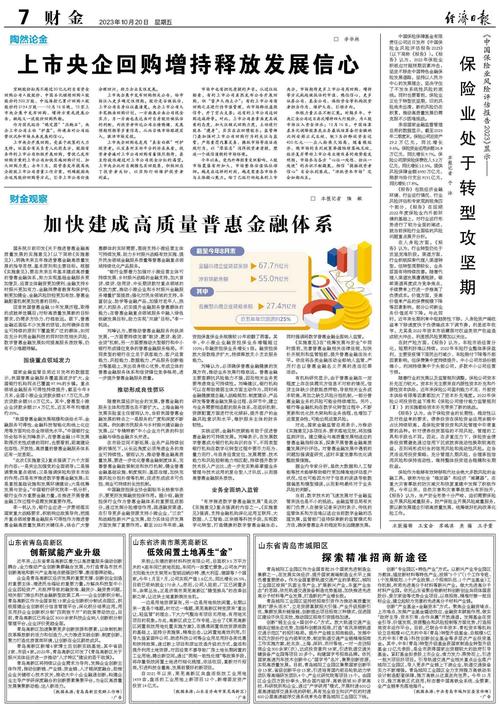 2025年澳门天天开奖和澳门每人发1万澳门元与澳门每人发一万
