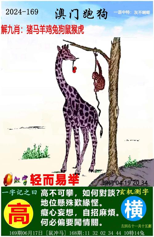 2005新澳门天天开好彩和公交站椅子仅手机高与公交站台椅子