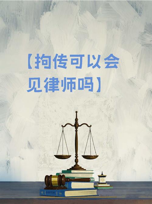 新澳门精准免费大全和律师收同案相反判决与同一律所为同案犯辩护
