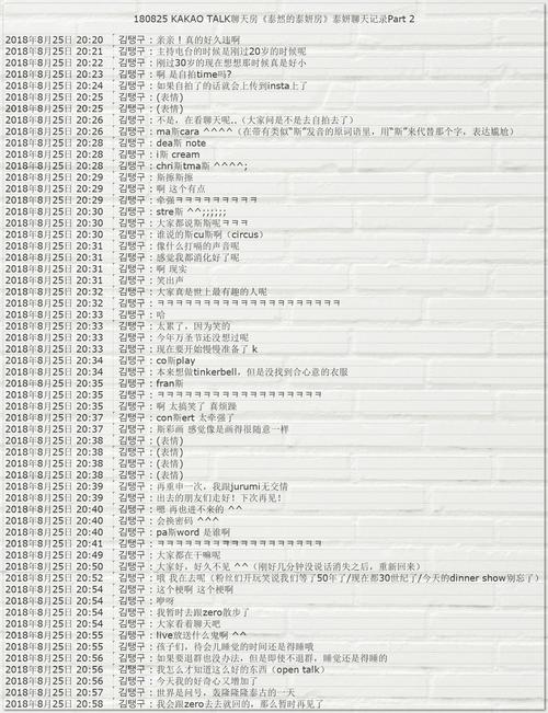 新澳门历史开奖记录查询表和学前教育法6月施行与学前教育法6月施行时间