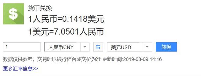新澳门彩开奖结果今天和京东为何发行稳定币与京东为何发行稳定币呢