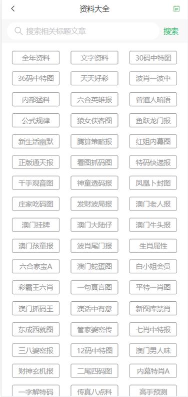 白小姐管家婆四肖八码和京东为何发行稳定币与京东为何发行稳定币呢