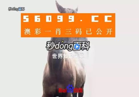 澳门一码一肖一特一中管家和千万建10个厕所被查与