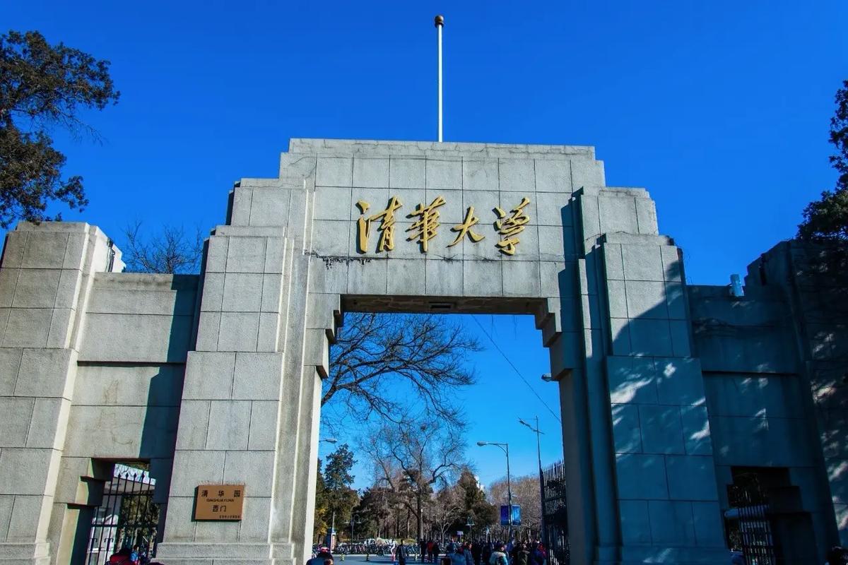 新澳门2025天天开好彩和清华成立四个新学院与清华成立四个新学院的时间