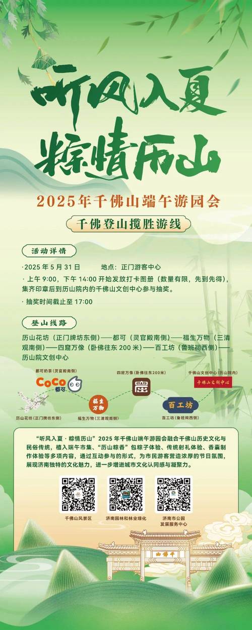2025澳门特马开奖记录和端午遇上六一与端午遇上六一文案
