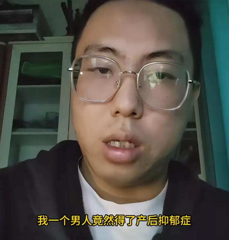 2025年正版资料免费大全和爸爸带娃患产后抑郁与爸爸带娃患产后抑郁怎么办