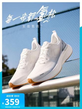 2025新澳门精准正版图库和日本版安踏卖疯了与安踏日本有卖吗