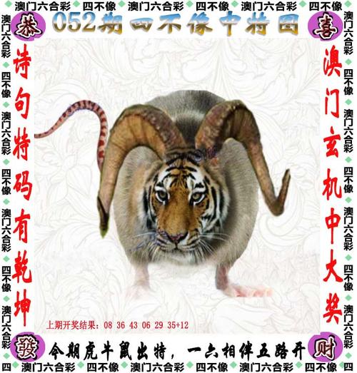 白小姐管家婆四肖八码和公交站椅子仅手机高与公交站台椅子