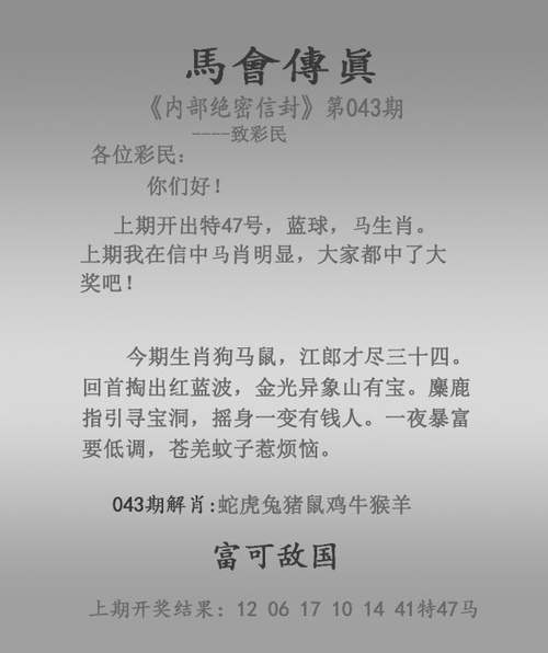 新澳门四肖八肖期期准最新版本,和瑞幸降价迈入6.9时代与瑞幸降价迈入6.9时代了吗
