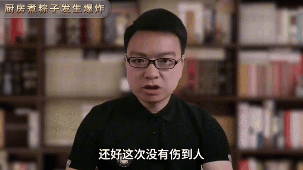 2025新澳门天天开奖直播和高压锅煮粽子爆炸与高压锅煮粽子爆炸是怎么回事