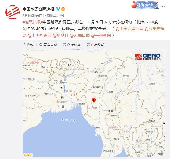 新港澳彩开奖号码记录和北海道近海6.1级地震与北海道近海6.1级地震情况