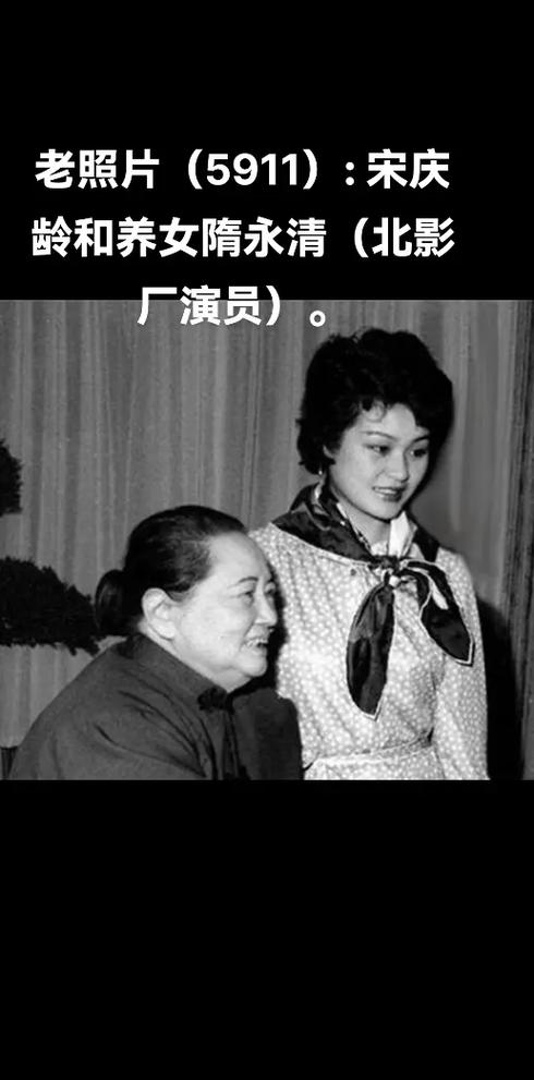 管家婆免费版和演员隋永清去世与影视演员隋永清