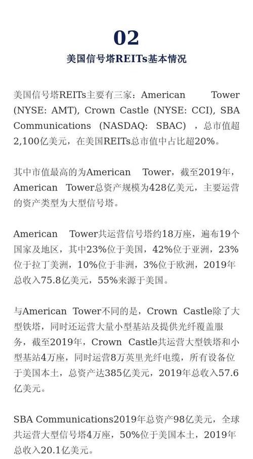 新澳2025最新资料大全论坛和千万建10个厕所被查与