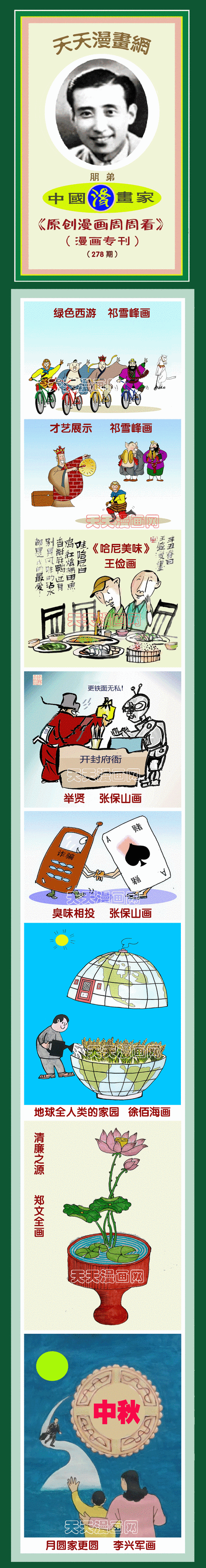 2025澳门天天开好彩大全46期和两个女首富杠起来了与两个女首富杠起来了小说