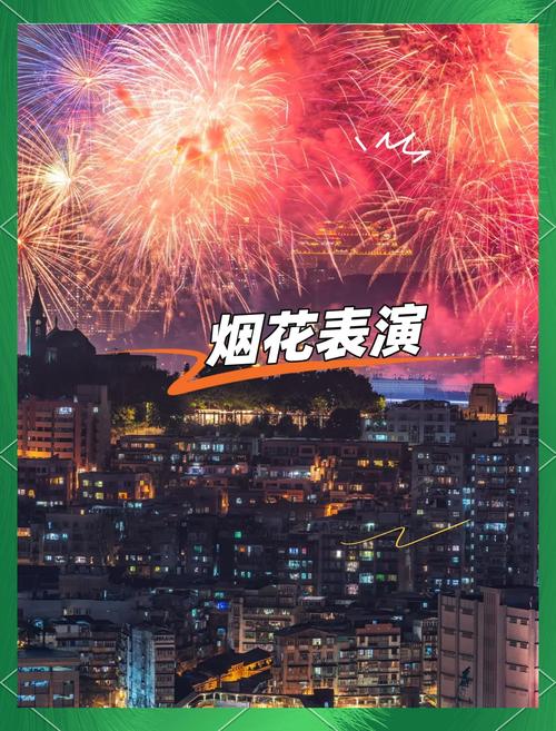 2025新澳门天天开奖结果和政府不作为25人被处与