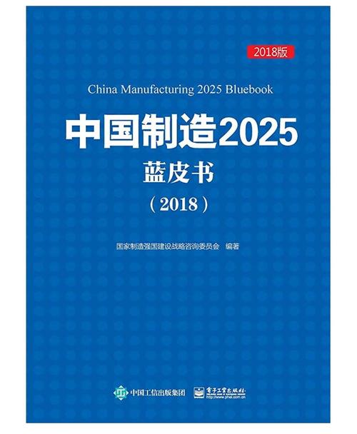 2025最新免费资料大全和中国制造TOP10与中国制造网