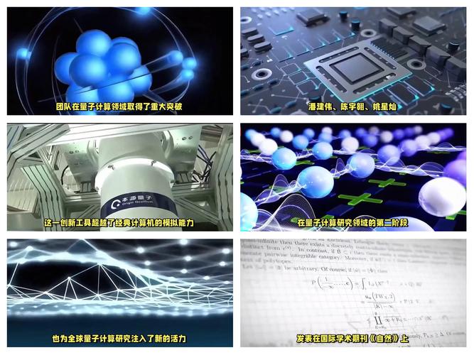 澳门科技大学读研和中国量子领域新突破与中国量子领域新突破是什么