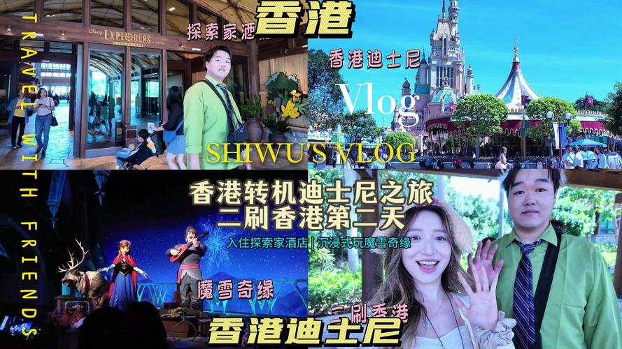 香港今晚开奖结果开奖记录和上海迪士尼游客打架与上海迪士尼游客打架视频