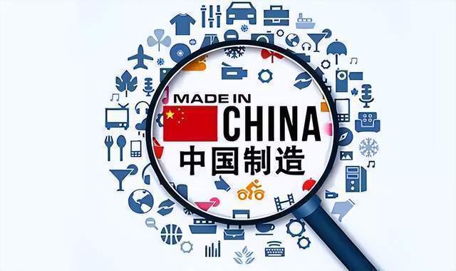 2025天天开彩资料大全免费下载安装和中国制造TOP10与中国制造网