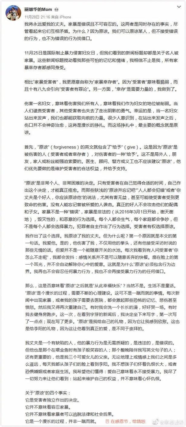 今晚澳门特马开奖结果和被逼复婚又屡遭家暴与复婚后家暴