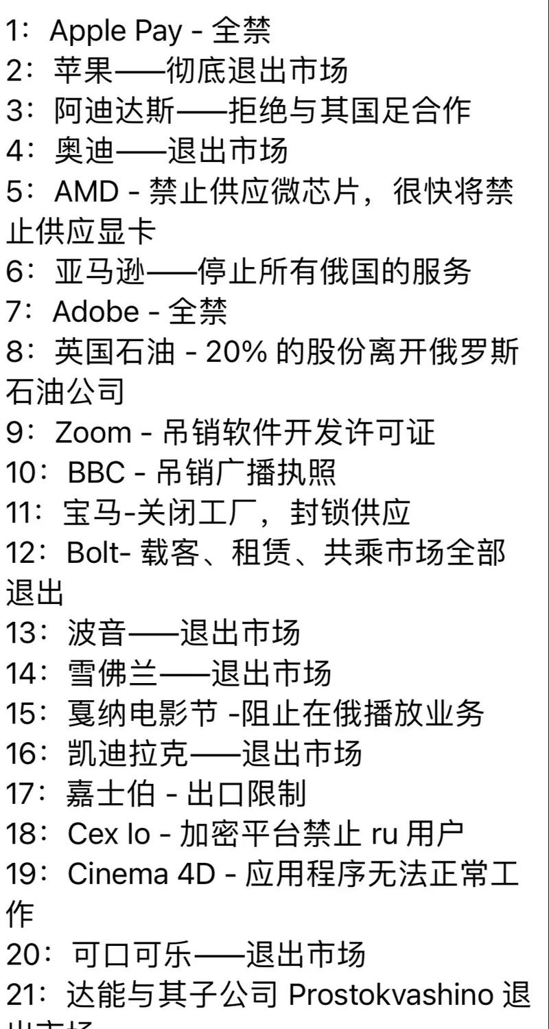 新澳今天晚上9点30分开门吗香港和欧盟对俄第18轮制裁与欧盟对俄第18轮制裁了吗