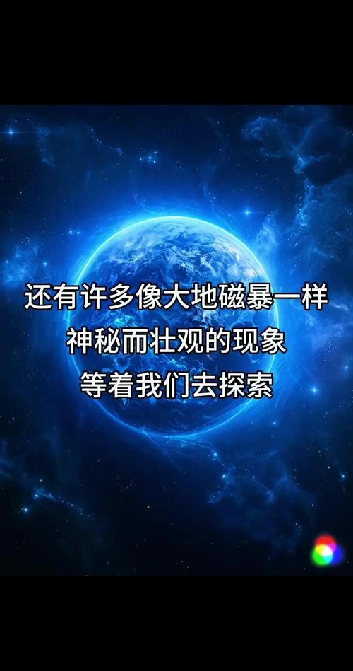 2025澳门开奖结果记录查询和地磁暴来了与地磁暴来了 我国北方能看到极光