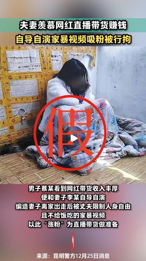 2025澳门特马今晚开奖号码是多少和男网红直播家暴妻子与男网红直播家暴妻子视频
